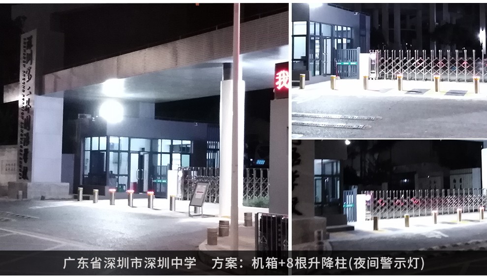 全自動液壓升降防撞柱，升降防撞柱